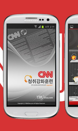 YBM-CNN청취강화훈련 중급