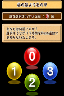 How to mod モンスト時間割≫超絶≪モンスターストライク裏技ゲリラ完全攻略 1.4 apk for laptop