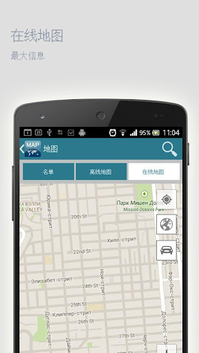 【免費旅遊App】波多黎各离线地图-APP點子