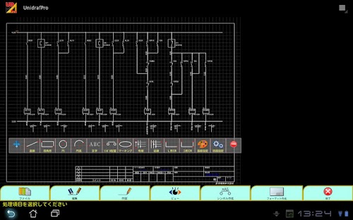 Android application Electric cad Unidraf Pro screenshort