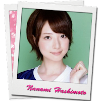 フランス 乃木坂46橋本奈々未こと ななみんの極秘入手かわいい写真集 ダウンロード 売上ランキング推移 Androidアプリ Applion