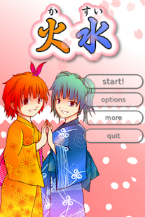   Kasui- screenshot thumbnail   