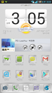 How to mod Acrylic Go Adw Apex Nova Theme 1.3 mod apk for pc