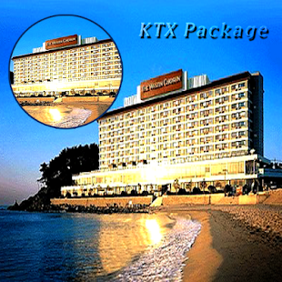 KTX 패키지 가격비교 해보기 Screenshots 5