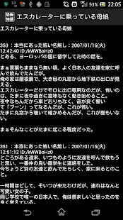 恐怖！怖い話 Screenshots 2
