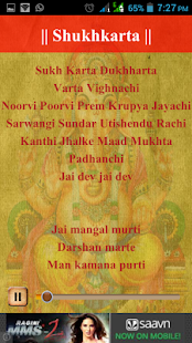 How to get Ganesha Aarti Lyrics Audio 1.0 unlimited apk for laptop