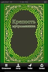 �������� ������������