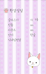 Nyangnyang a batting practice poster 5