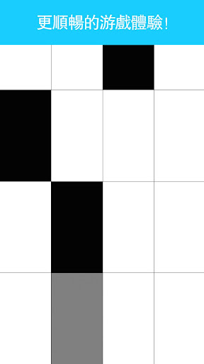 【免費休閒App】別踩白塊兒-APP點子