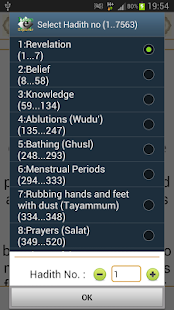 Sahihi Bukhari Screenshots 3