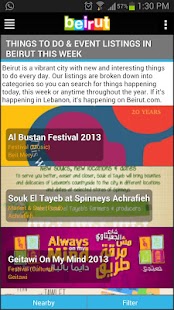 Beirut.com Screenshots 6