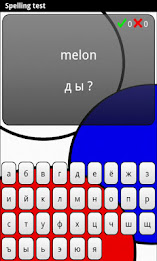 Learn Russian Deluxe poster 4