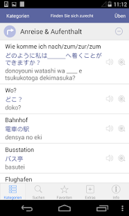 Japanisch Video-Wörterbuch Screen 2