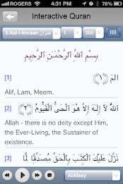 Islamic Society of Toronto poster 4