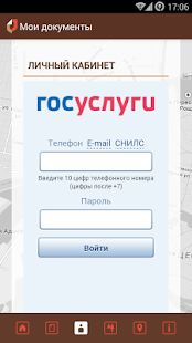 Free Download Мои Документы Краснодар APK