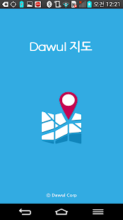 download 다울지도 free