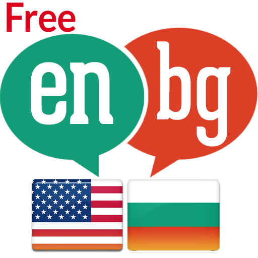 Bulgarian  English Translator LOGO-APP點子