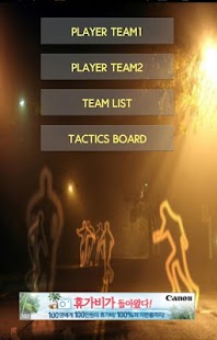 How to download Football Tactics (Team) 1.3 mod apk for pc