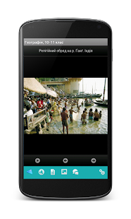 How to mod Географія, 10-11 кл. lastet apk for pc