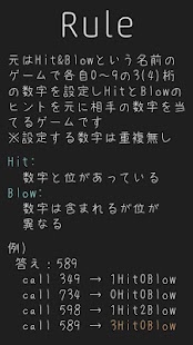 How to get HitNumbers(HitAndBlow:ヌメロン) 1.12 mod apk for pc