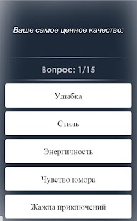 How to mod Ваше финансовое будущее - Тест 1.0.1 mod apk for laptop