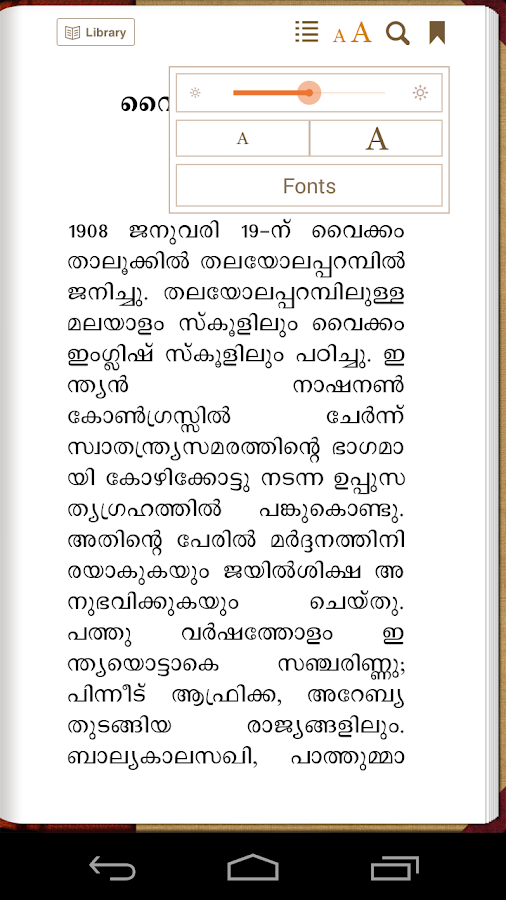 Agnichirakukal Malayalam Pdf Lasopafestival