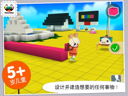 【免費教育App】Toca Builders-APP點子