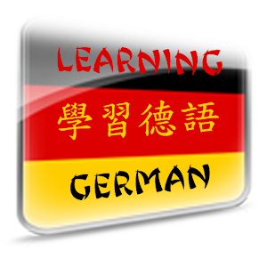 Learning German (Offline) - Android Apps on Google Play