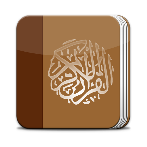 Quran Handy 生活 App LOGO-APP開箱王