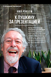 man of Business poster 4