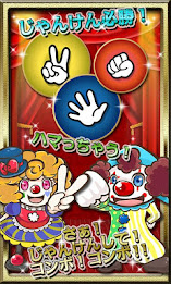 Rock Paper Scissors combo - [Free] cute fun chain game poster 12