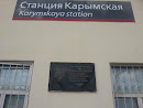 Memorial Tab Dryzhinin