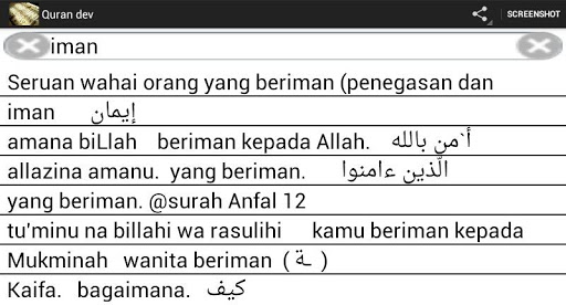 【免費書籍App】Quran belajar bahasa Malaysia-APP點子