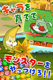 How to install ハムスターウォーズ lastet apk for android