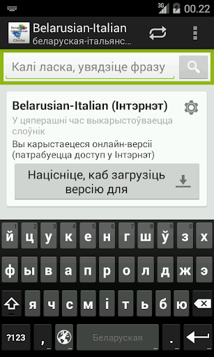 Belarusian-Italian Dictionary