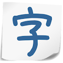 Japanese Kanji by Hand logo