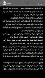 Bride Masterpiece poster 11