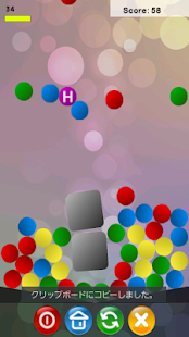 How to mod Same Game Physics + 1.1.0 mod apk for android