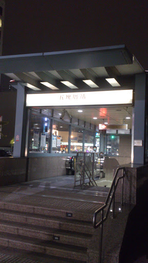 高雄捷運五塊厝站三號出口portal In Wukuaicuo Kaohsiung Taiwan Ingress Intel