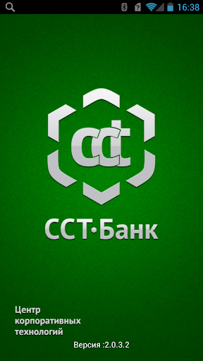 CCT Demo App