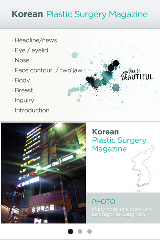 KoreanPlasticSurgeryMagazin