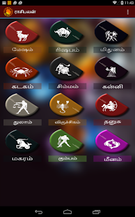 download Rasi Palan - Tamil Horoscope free