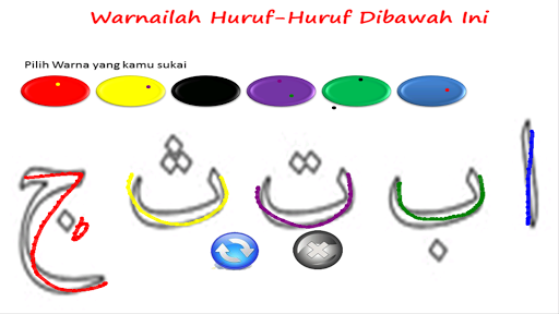 【免費教育App】Edukasi Belajar Huruf Hijaiyah-APP點子