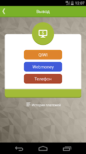 pfi мобильный заработок