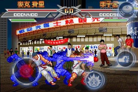 Kung Fu Do Fighting - screenshot