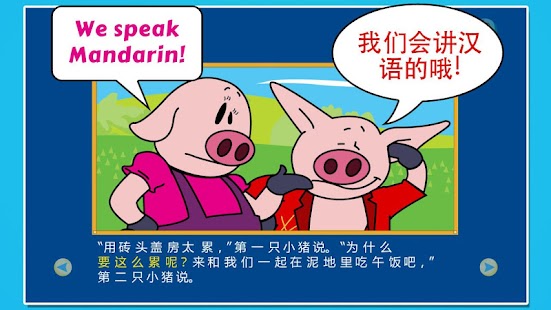 Lastest Three Little Pigs eBook(EN-ZH) APK for Android