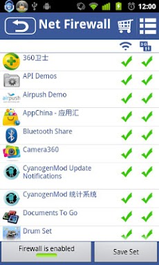 ファイアウォール Androidアプリ Applion