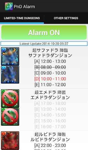 PnD Alarm