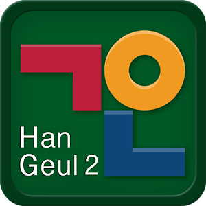 Gaon Hangeul 2 1.0.7
