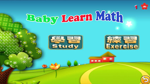 Kids Game:Baby Learn Math